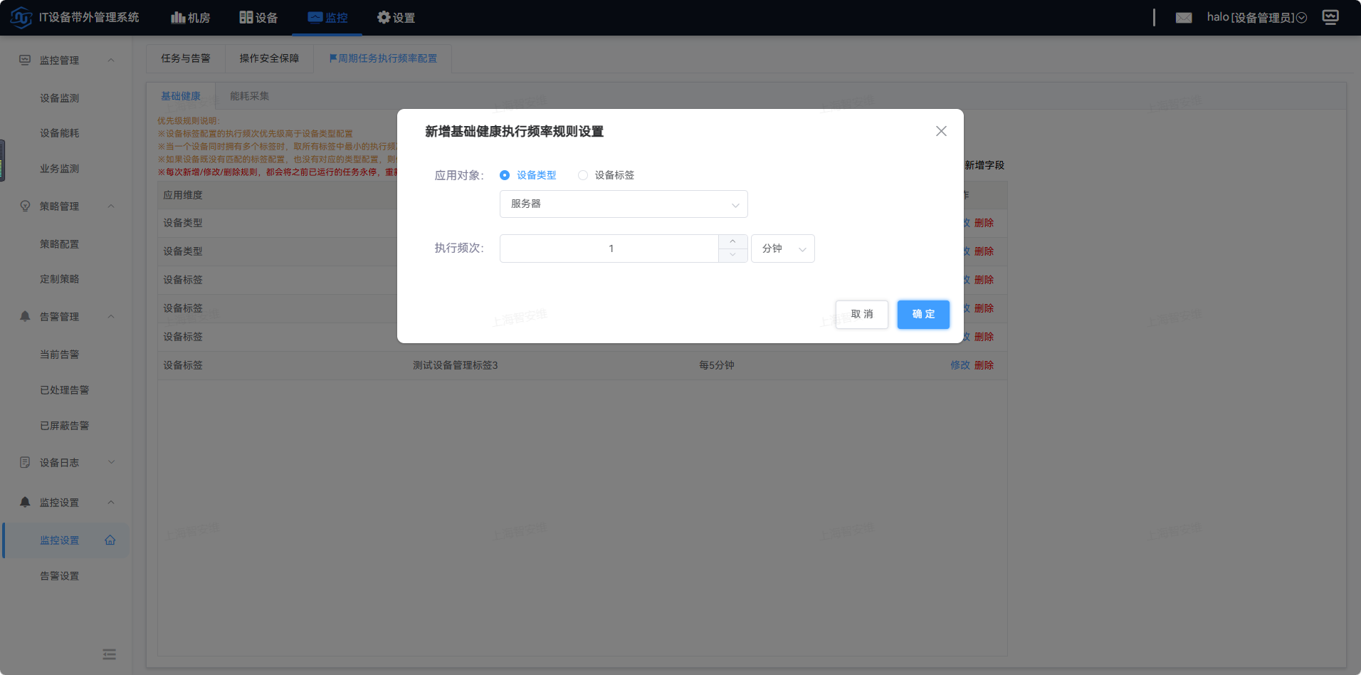 二次发现结果