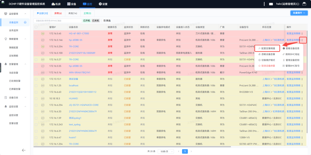 界面截图