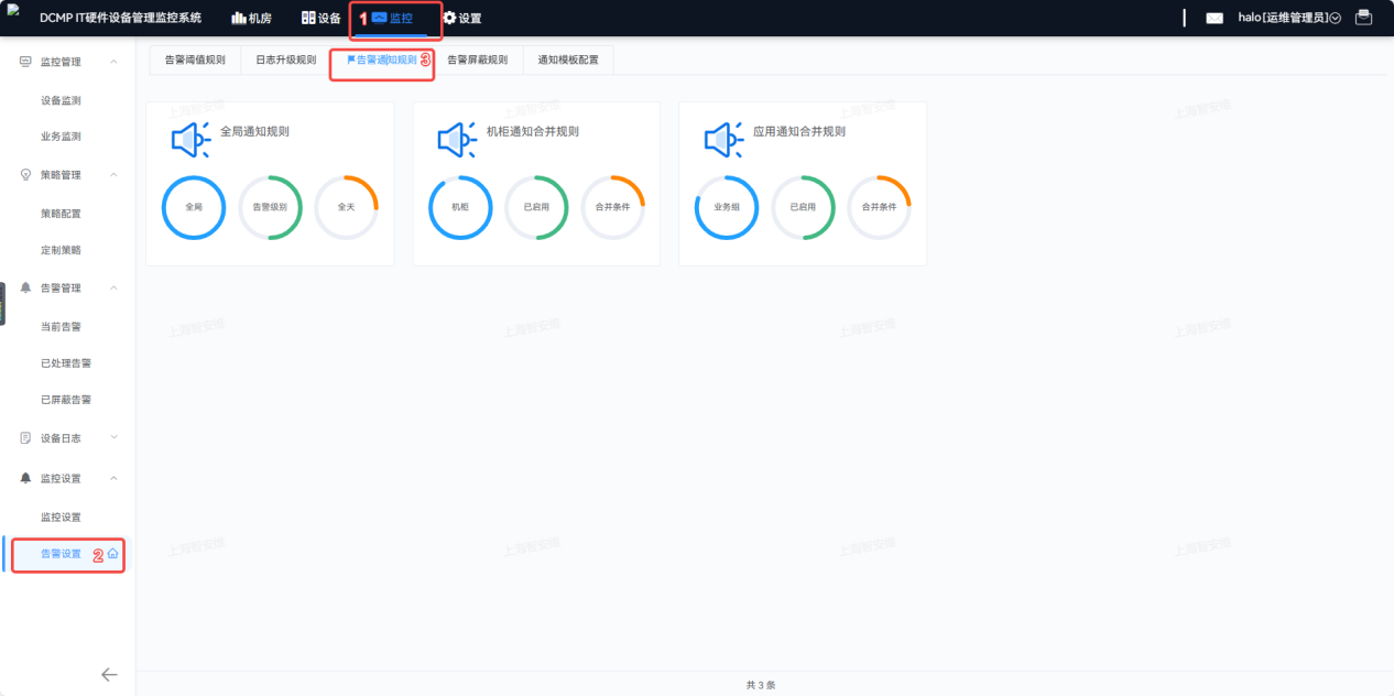 界面截图