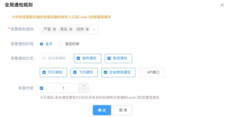 界面截图