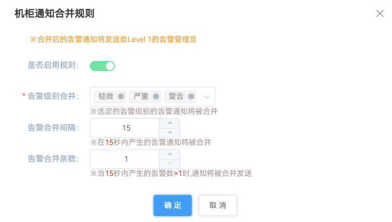界面截图