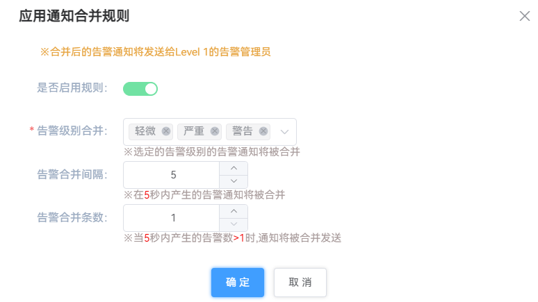 界面截图