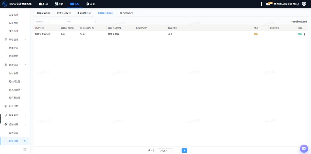 界面截图
