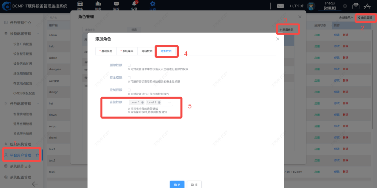 界面截图