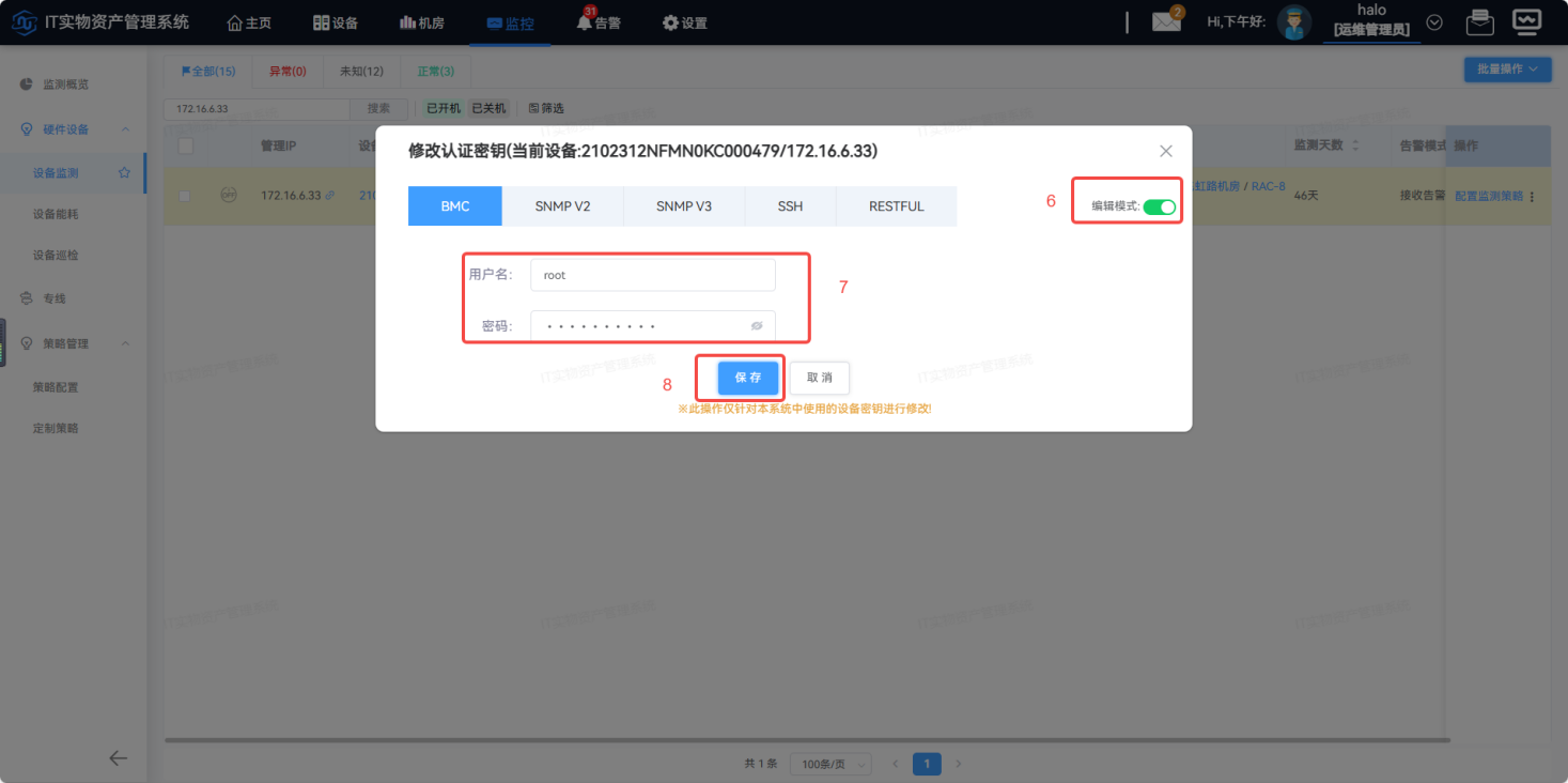 界面截图