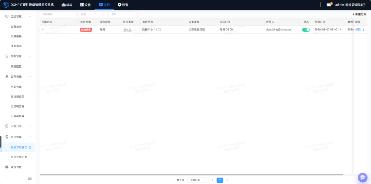 界面截图