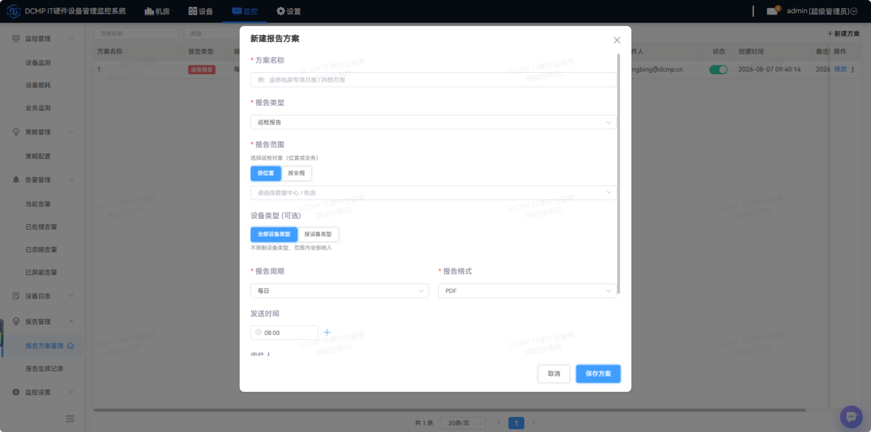 界面截图