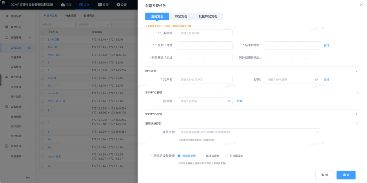 界面截图