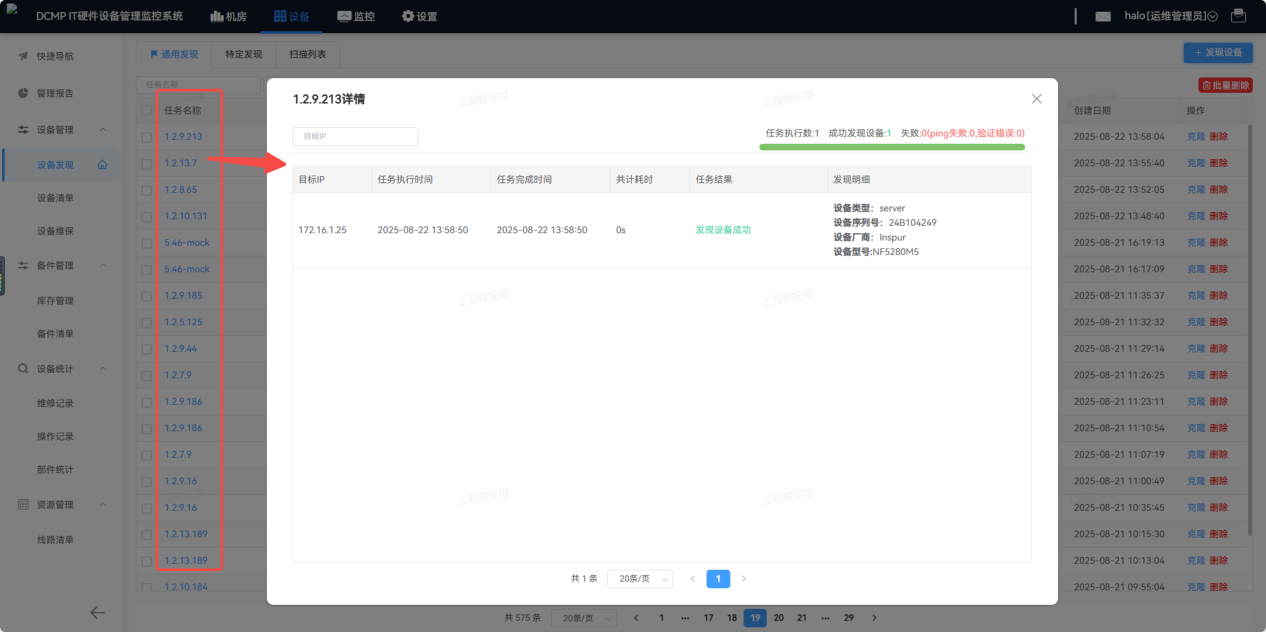 界面截图