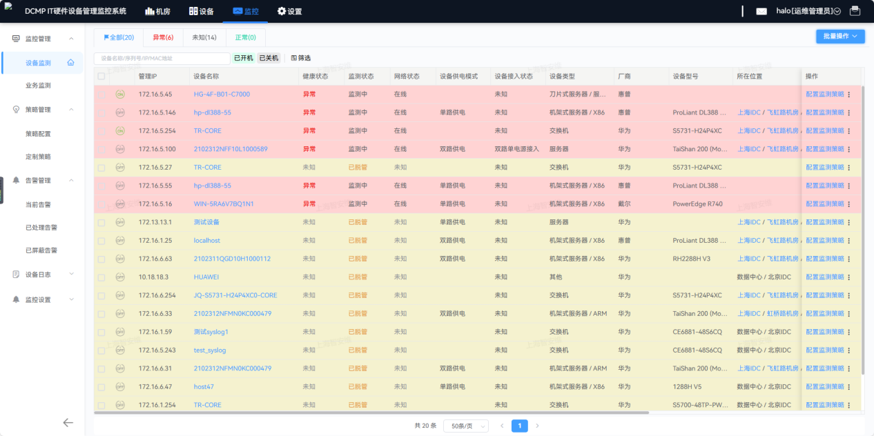 界面截图