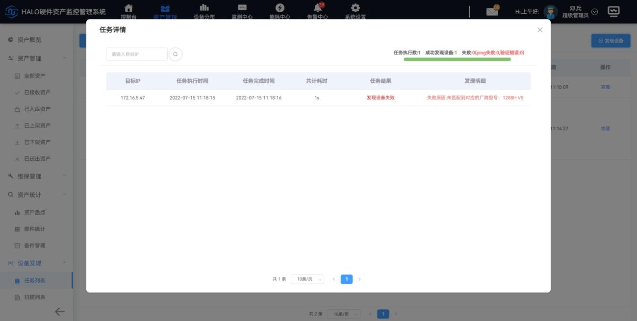 界面截图