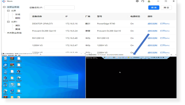 远程 KVM：免找 IP 和密码，查日志改 BIOS 看启动画面